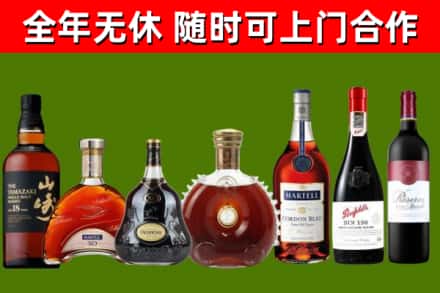 日照市回收红酒