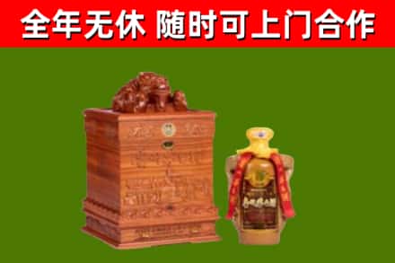日照市烟酒回收80陈年贵州茅台酒.jpg
