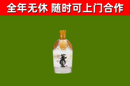 日照市烟酒回收董酒.jpg