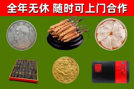 日照市回收礼品
